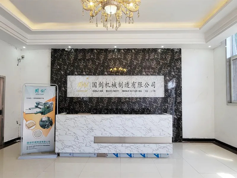 工廠實況